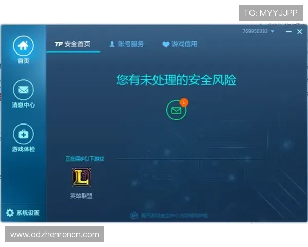 如何快速下载安装AG视讯平台，确保账号安全与游戏体验提升