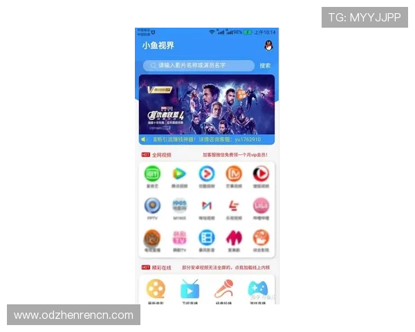 广东ag贵宾会怎么玩才更有趣提升娱乐体验的实用技巧分享