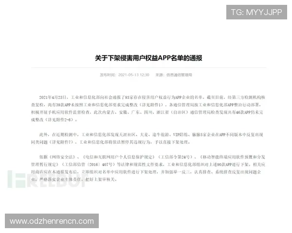 永利ag旗舰官网：永利ag平台的信誉保障与安全支付保障措施