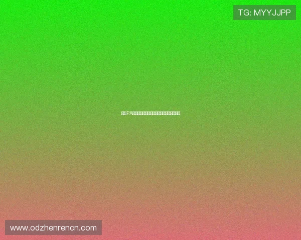 澳门PA真人平台推荐,安全可靠的真人娱乐新选择 澳门PA真人平台推荐,安全可靠的真人娱乐新选择