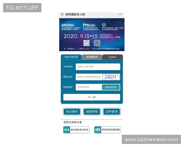 真人国际厅官网注册流程与快速登录指南帮助新手轻松上手