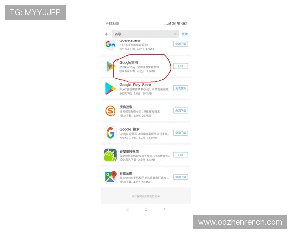 云顶真人官方官网下载:详细步骤与常见问题解答 云顶真人官方官网下载:详细步骤与常见问题解答