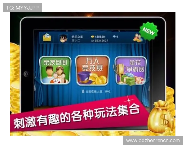 炸金花在线小游戏怎么玩,详细步骤和技巧分享助你轻松取胜 炸金花在线小游戏怎么玩,详细步骤和技巧分享助你轻松取胜