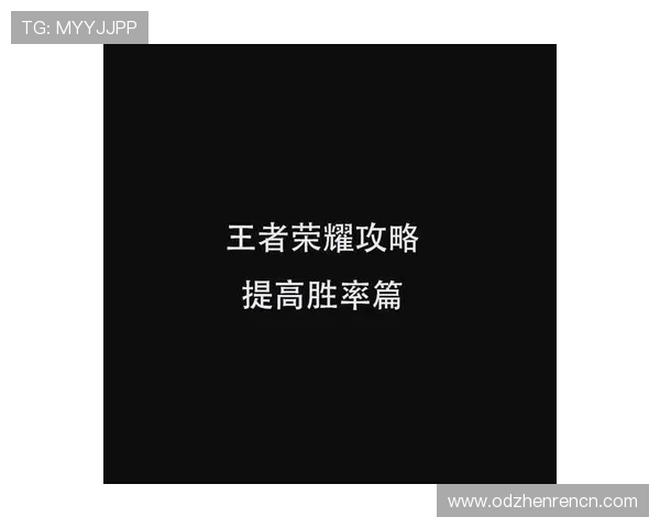 如何在国际真人app游戏中提升胜率,实用技巧与策略全面解析 如何在国际真人app游戏中提升胜率,实用技巧与策略全面解析