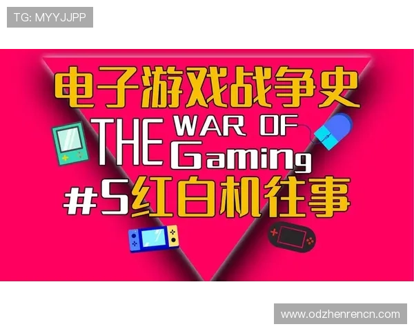 掌握视讯游戏的核心技巧,提升你的游戏体验和胜率指南 掌握视讯游戏的核心技巧,提升你的游戏体验和胜率指南