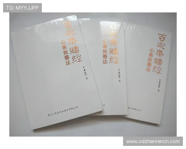 百家乐补牌技巧详解让你在游戏中取胜更加轻松