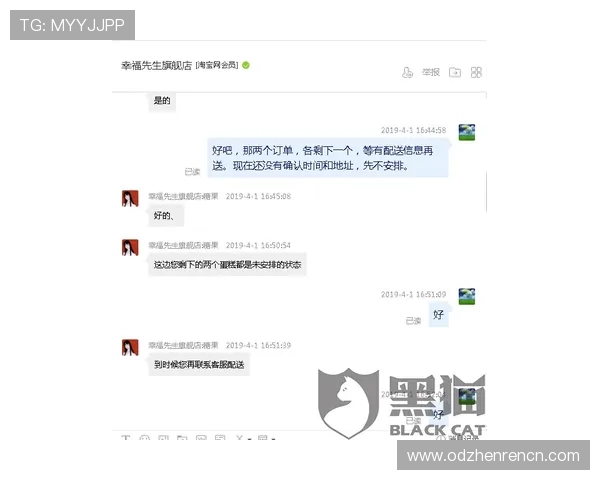 dg视讯官方网站客服支持与投诉渠道详解确保玩家权益得到有效保障和及时响应