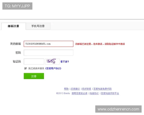 如何在AG视讯厅注册账号实现快速登录和安全保障的详细步骤介绍 如何在AG视讯厅注册账号实现快速登录和安全保障的详细步骤介绍