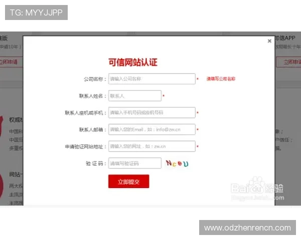 欧博真人网站的信誉评级与用户评价分析助你选择最可靠的真人游戏平台
