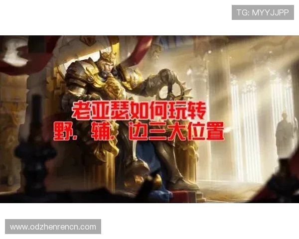 王者三株路反打技巧分析不同英雄在反打中的最佳操作方法详解 王者三株路反打技巧分析不同英雄在反打中的最佳操作方法详解